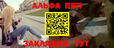 эйфоретик Аргун