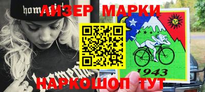 молекула духа Азнакаево