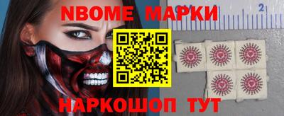 молекула духа Азнакаево