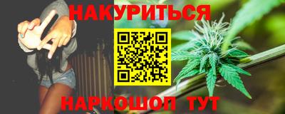 молекула духа Азнакаево