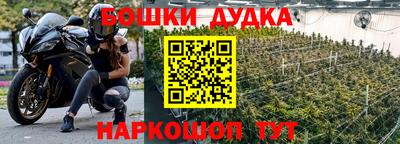 наркотики Абакан