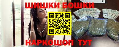 гашишное масло Абинск