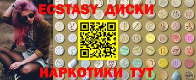 эйфоретик Аргун