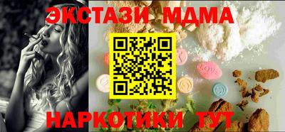 наркотики Апрелевка