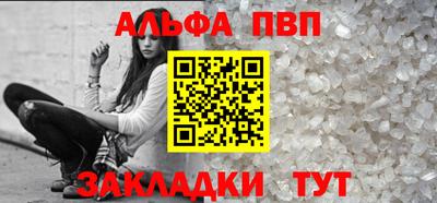 эйфоретик Аргун