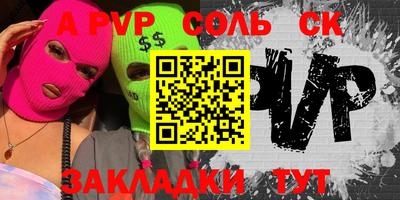 молекула духа Азнакаево