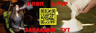 молекула духа Азнакаево