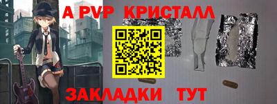 наркотики Апрелевка