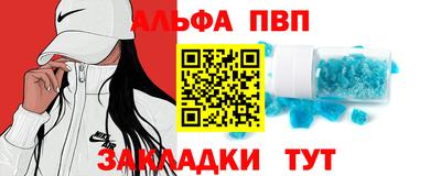 эйфоретик Аргун