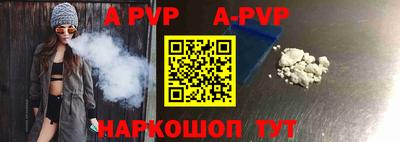 эйфоретик Аргун
