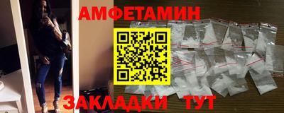 молекула духа Азнакаево