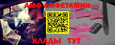 гашишное масло Абинск