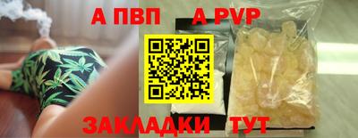 наркотики Апрелевка