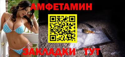 apvp Апшеронск
