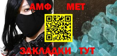 наркотики Абакан