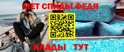 скорость mdpv Абакан