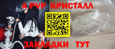 наркотики Апрелевка