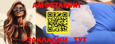 молекула духа Азнакаево