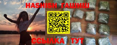 эйфоретик Аргун