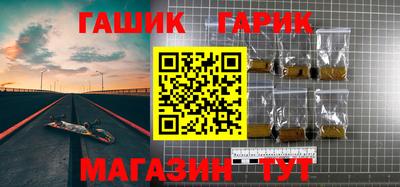 молекула духа Азнакаево