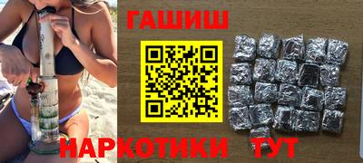 apvp Апшеронск