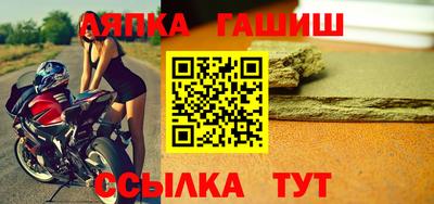 наркотики Апрелевка