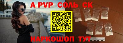 молекула духа Азнакаево