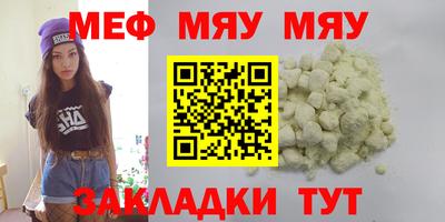 эйфоретик Аргун