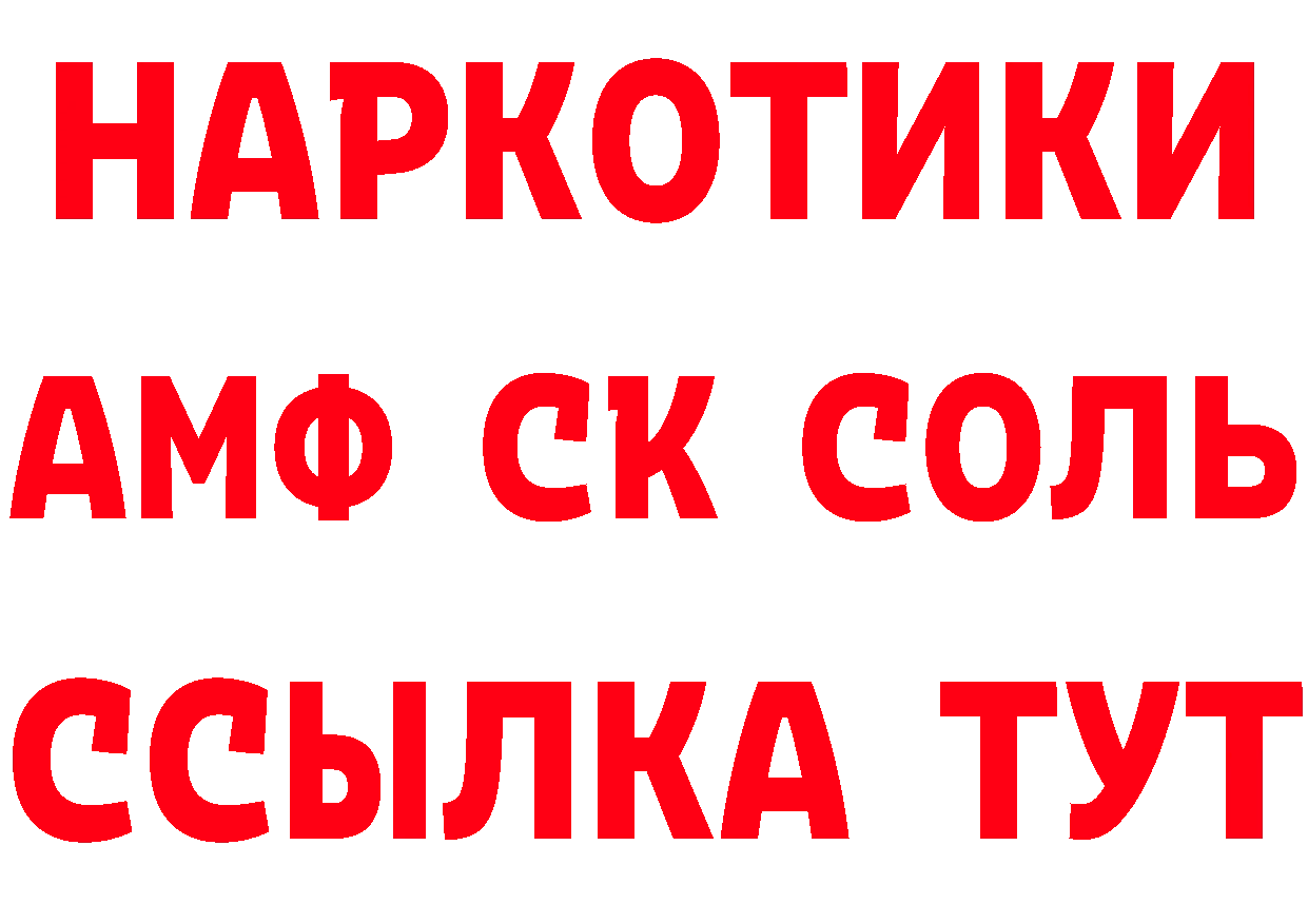 ГАШИШ гарик ТОР shop hydra Ачинск