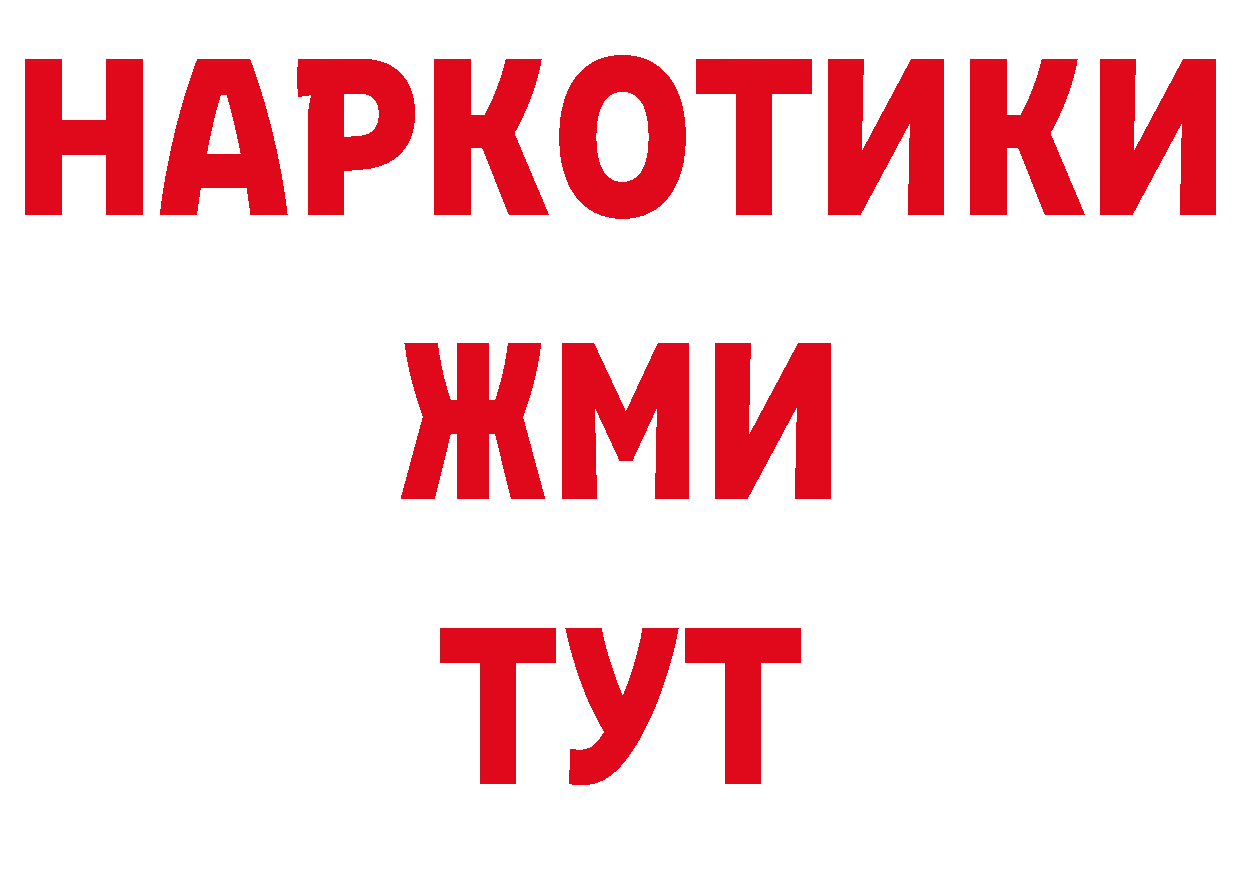 Амфетамин Розовый зеркало нарко площадка гидра Ачинск