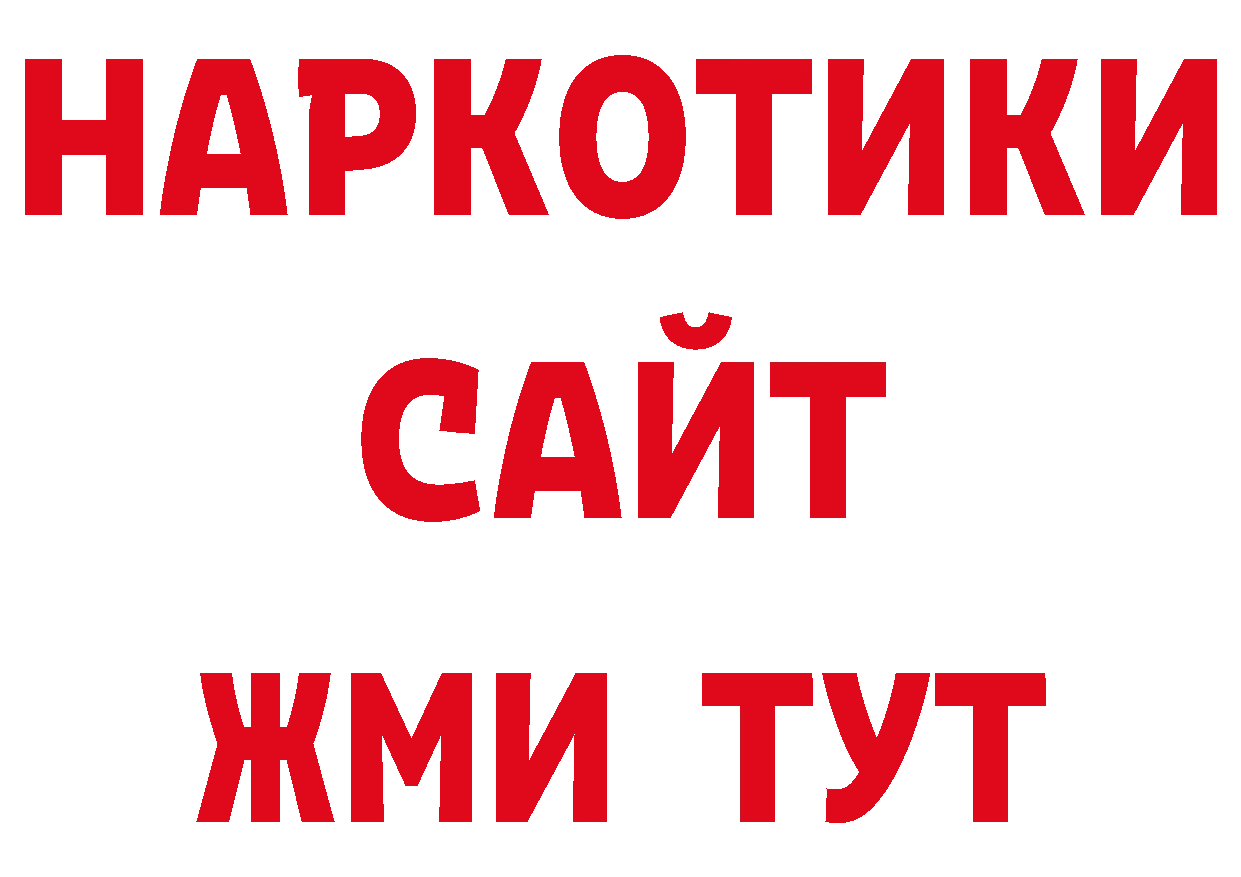 Галлюциногенные грибы мицелий онион даркнет ссылка на мегу Ачинск
