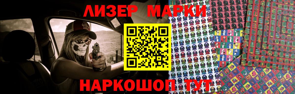 ЛСД экстази кислота Ачинск