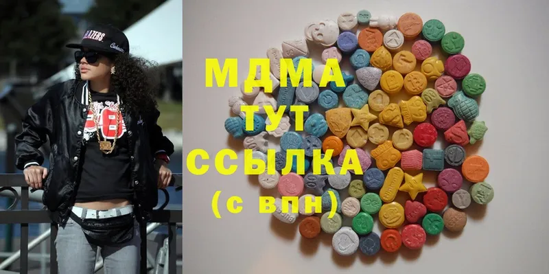 МДМА кристаллы MEGA сайт Ачинск