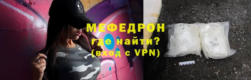 mega ONION Ачинск МЕФ 4 MMC