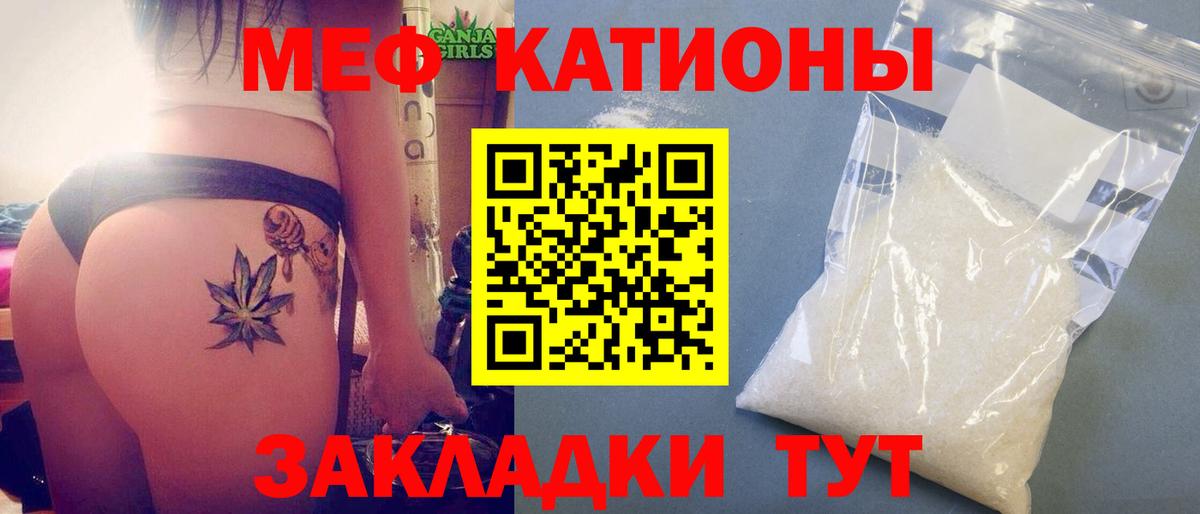 МЕФ  Ачинск