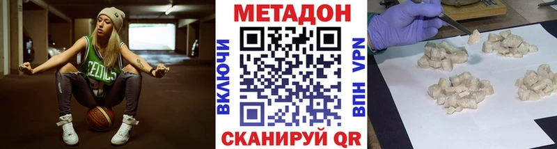 hydra ссылка  Ачинск  Метадон кристалл  купить наркоту 