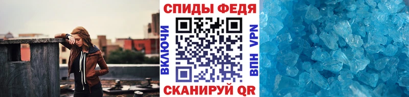 OMG вход  Ачинск  Первитин Декстрометамфетамин 99.9%  где купить наркоту 
