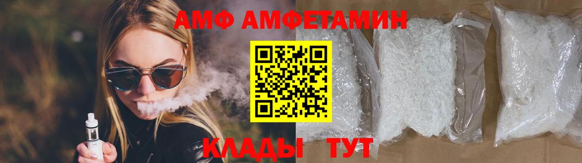Первитин витя Ачинск