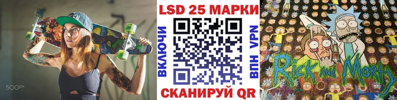 Марки NBOMe 1,8мг  Ачинск 