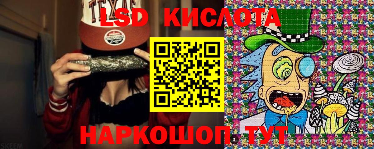 Марки NBOMe 1,5мг  Марки NBOMe 1,5мг  Ачинск 