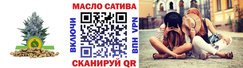 ТГК жижа  гидра зеркало  Ачинск 